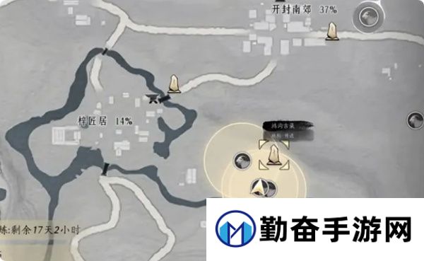 燕云十六声脂尾羊怎么刷