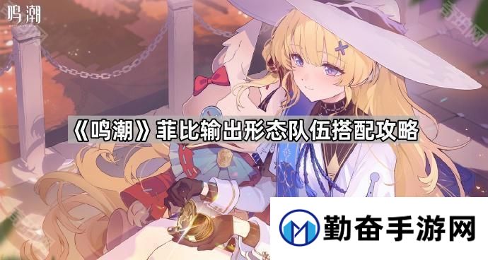 勤奋手游