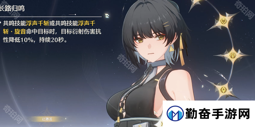 勤奋手游