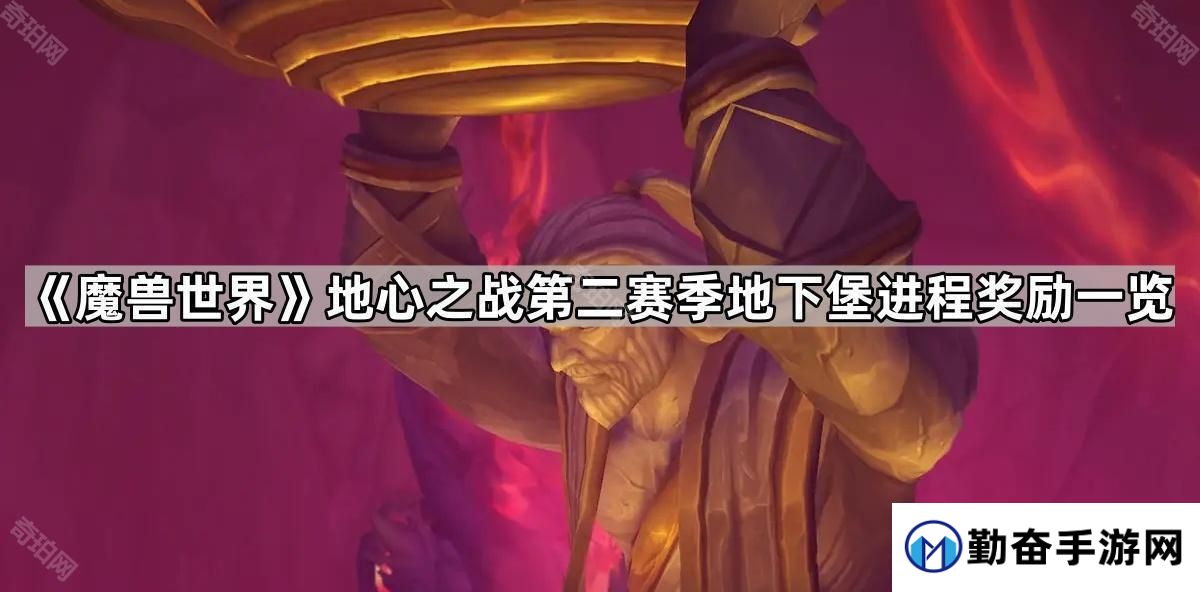 勤奋手游
