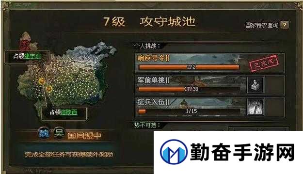 攻城掠地丝绸之路五珍作用太绝了!看完直接收藏不后悔