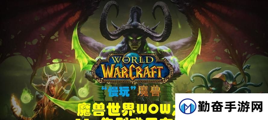 魔兽世界离开队伍的方法是什么？有无惩罚？
