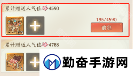 勤奋手游