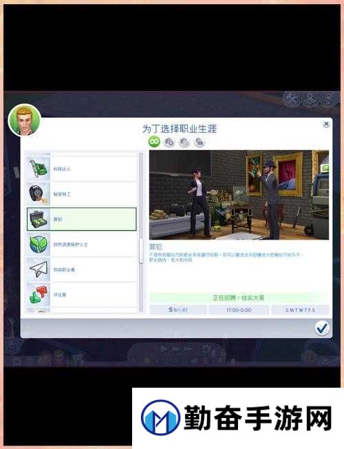 人生模拟器中国式人生全高级职业就职条件大揭秘,这些隐藏门槛你躲过没?