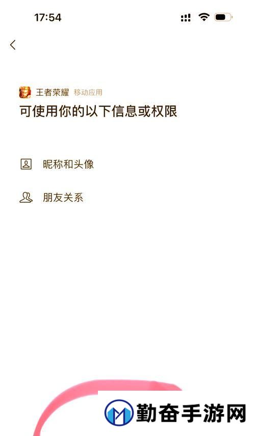 如何在王者荣耀中更换头像？