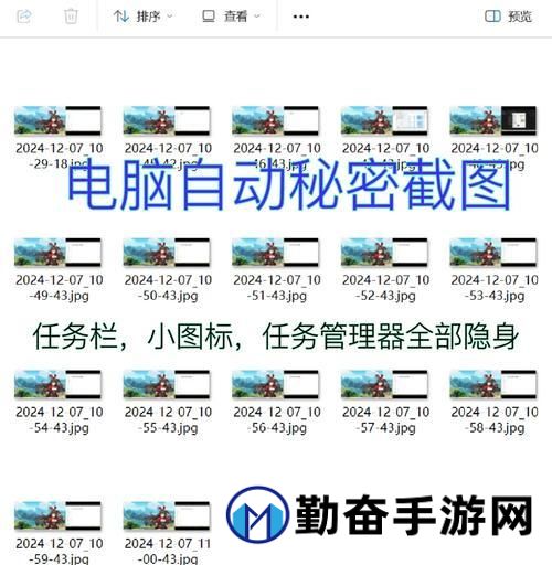 不使用电脑查看装备的方法是什么？有无移动应用支持？