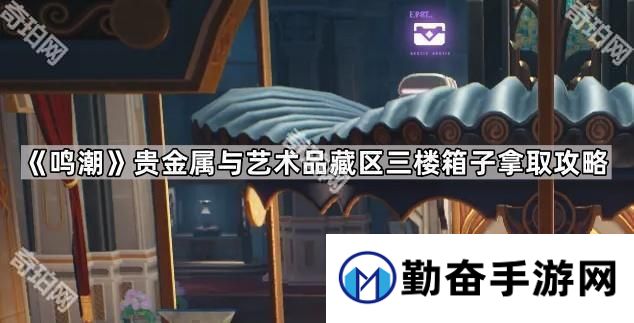 勤奋手游