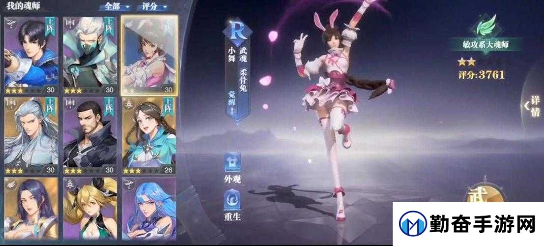 斗罗大陆魂师对决小舞到底强不强?必看实战技巧+阵容搭配攻略!