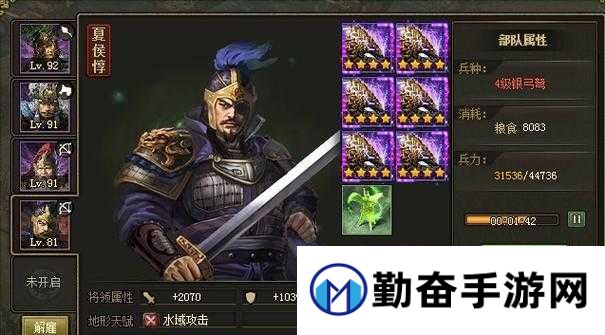 攻城掠地夏侯淳招募全攻略!手把手教你秒变阵容王者