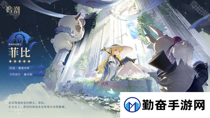 勤奋手游
