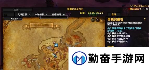 魔兽世界巨兽崛起任务如何触发？开启任务的条件是什么？