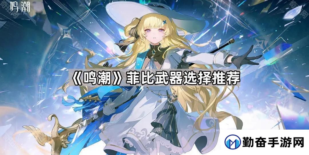 勤奋手游