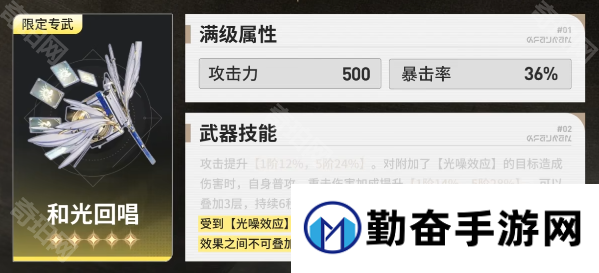 勤奋手游