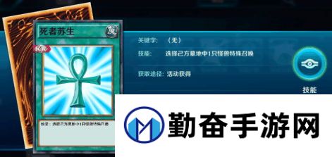 勤奋手游