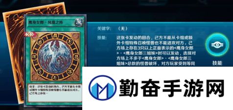 勤奋手游
