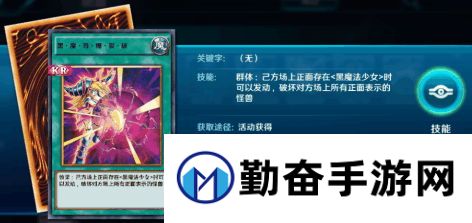 勤奋手游