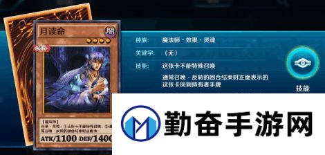 勤奋手游