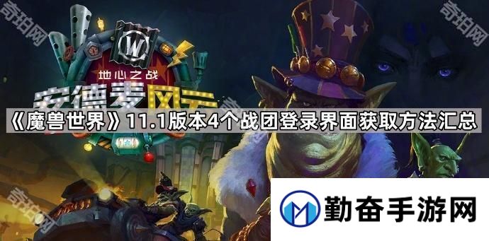 勤奋手游