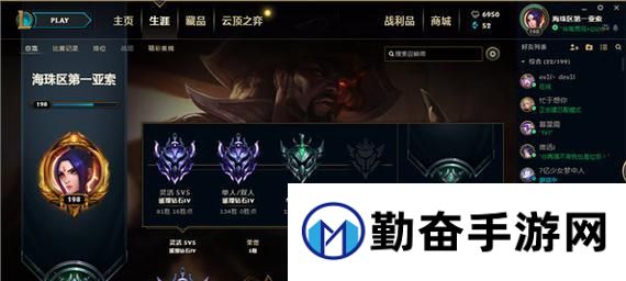 英雄联盟段位排名查询方法是什么？如何查看自己的游戏排名？