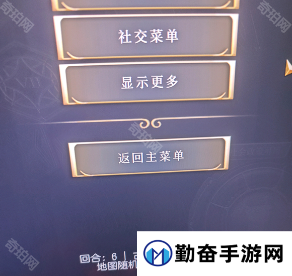 勤奋手游