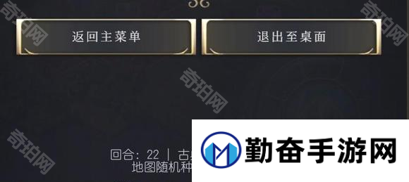 勤奋手游