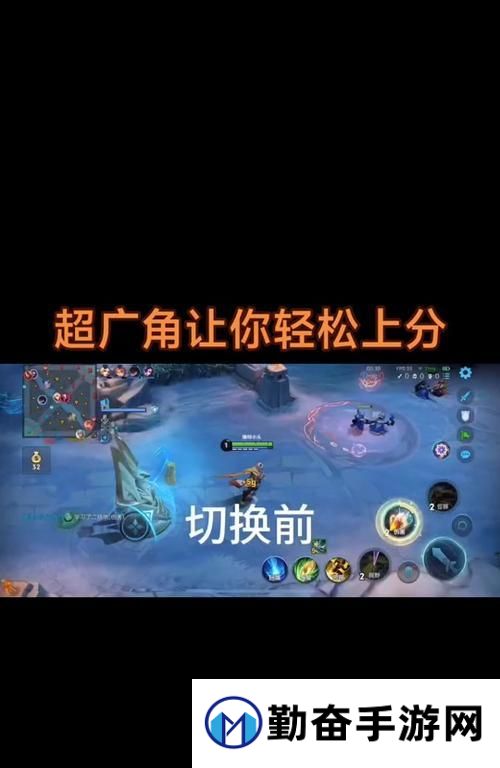 如何开启和设置王者视角？