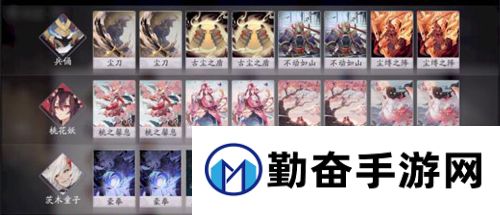 勤奋手游