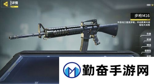 勤奋手游