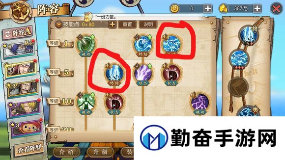 勤奋手游