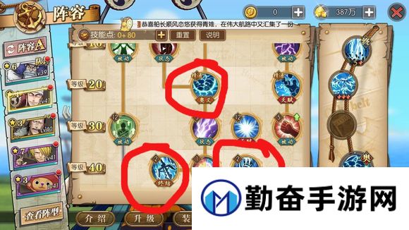 勤奋手游