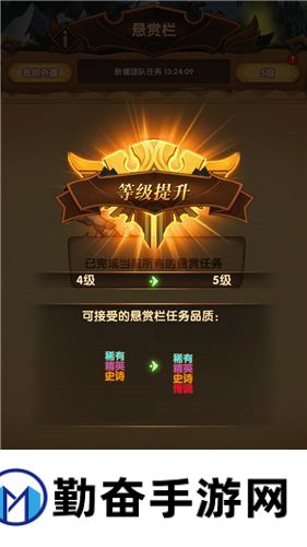 勤奋手游