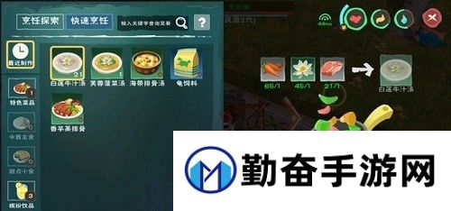 勤奋手游