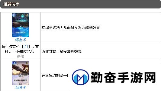 勤奋手游