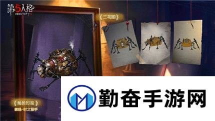 勤奋手游