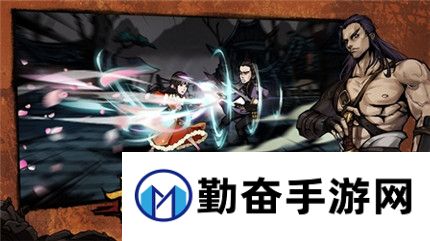 勤奋手游
