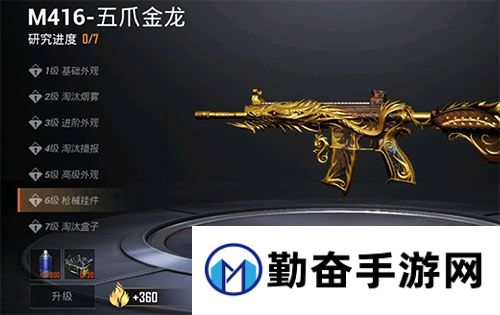 勤奋手游