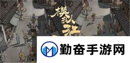 勤奋手游