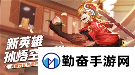 勤奋手游