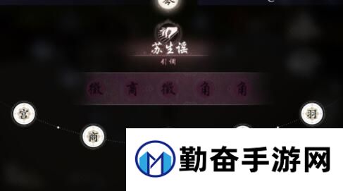 勤奋手游