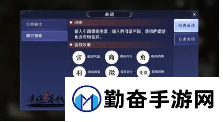 勤奋手游