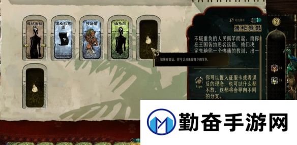 勤奋手游