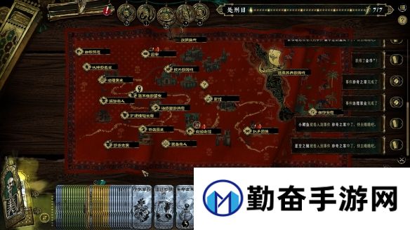 勤奋手游