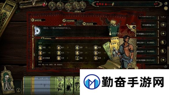 勤奋手游