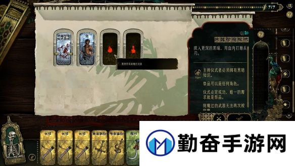 勤奋手游