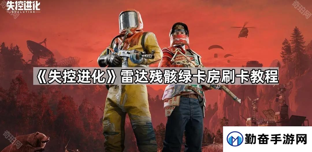 勤奋手游