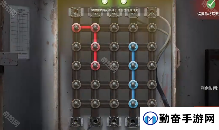 勤奋手游