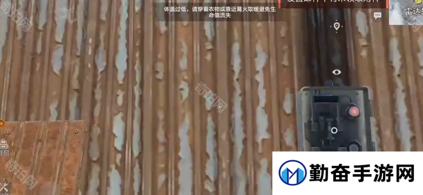 勤奋手游