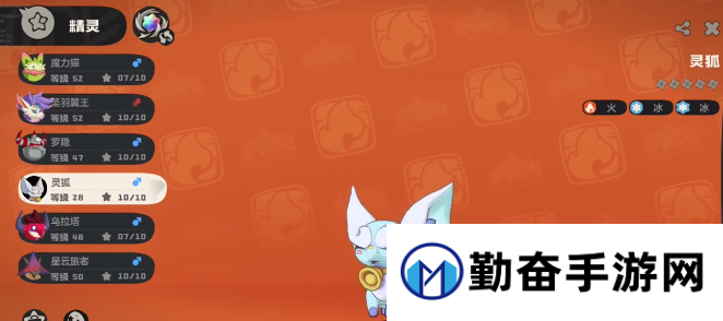 勤奋手游
