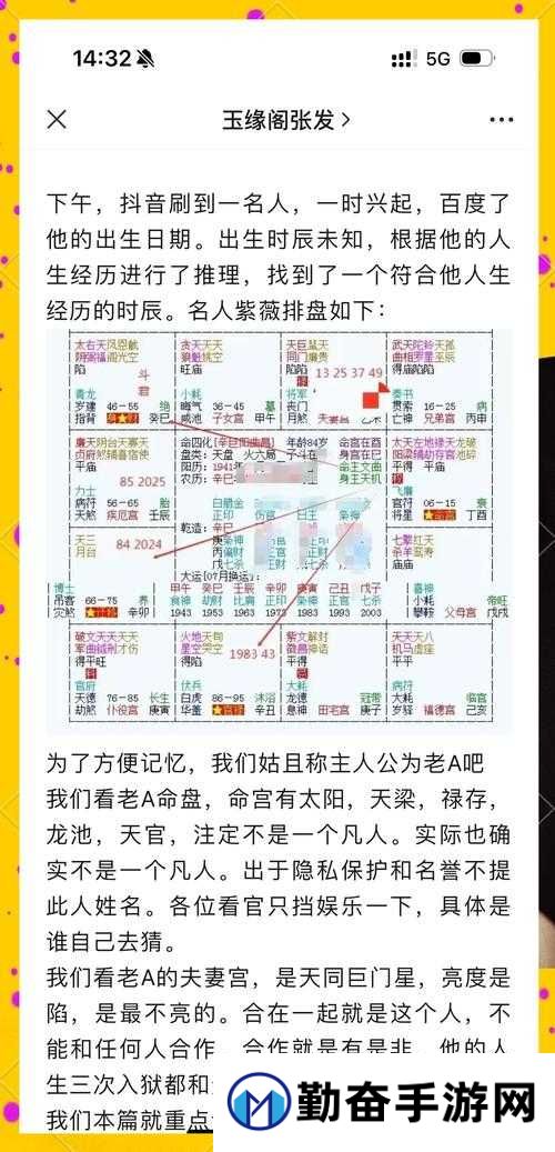 私房攻略大揭秘!传世私服轻松成为万人膜拜大神