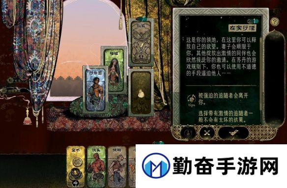 勤奋手游